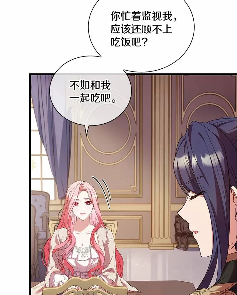 41.西亚的反击29