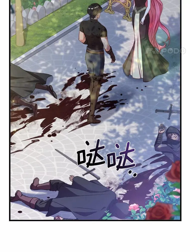 11.舍弃礼服10