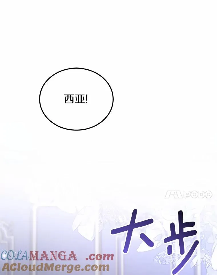 4.意外受伤20