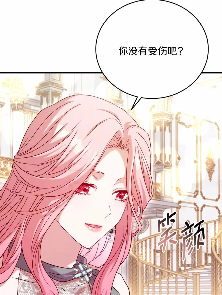 16.击败对手38