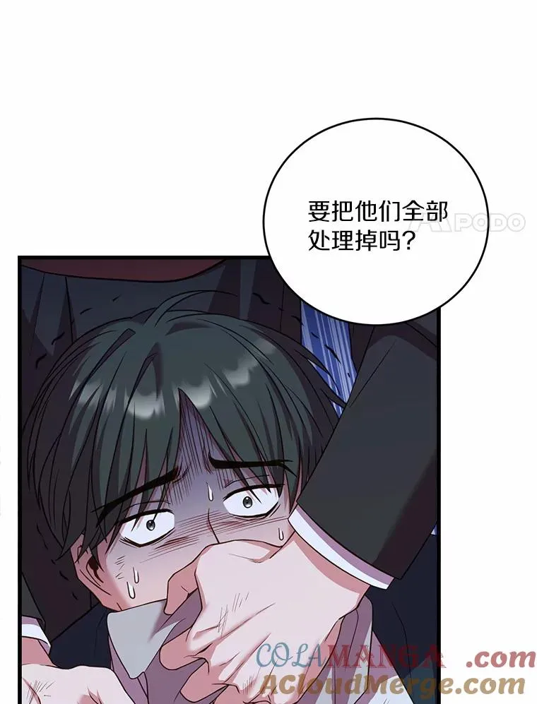 23.教皇的勾引80