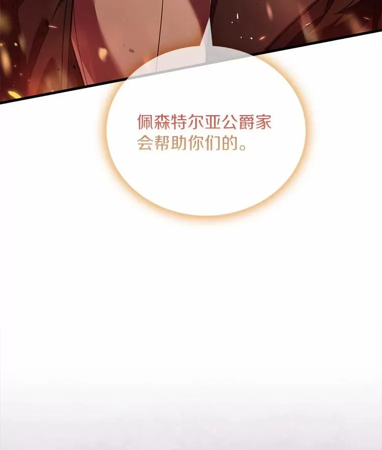 36.故意放火29