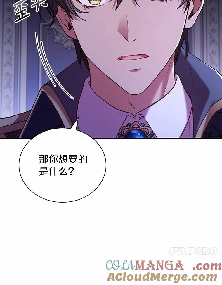 44.吐露真心72