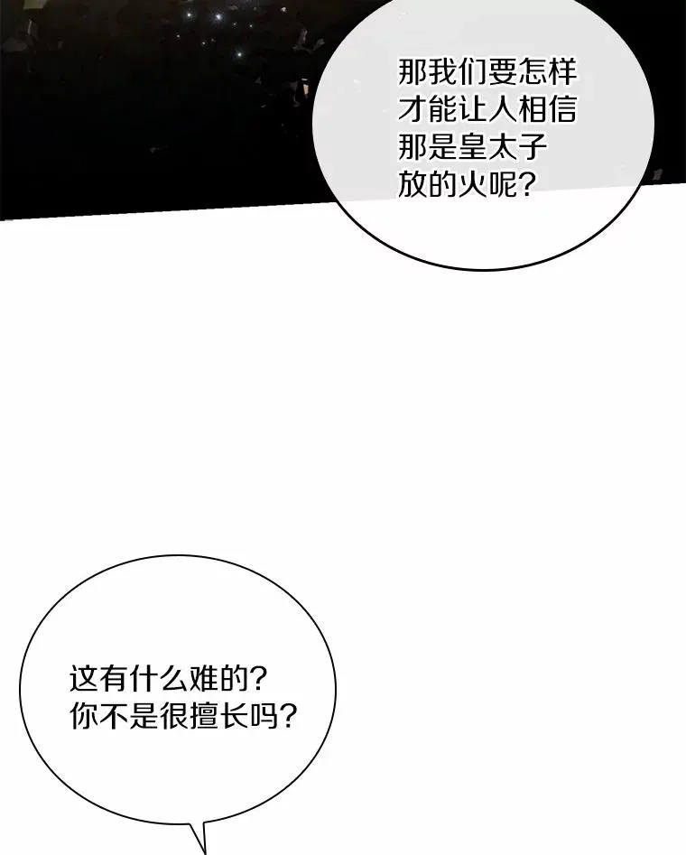 35.深入贫民区97