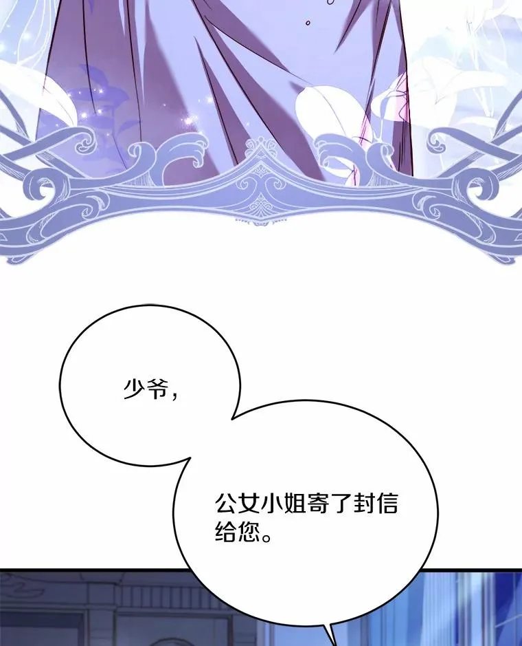 13.哥哥归来45