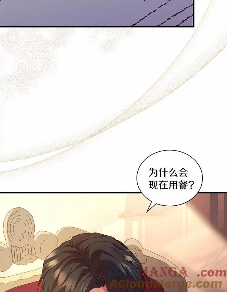 43.绝望的皇太子4