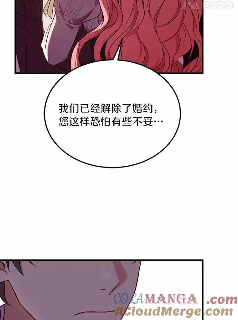 4.意外受伤24