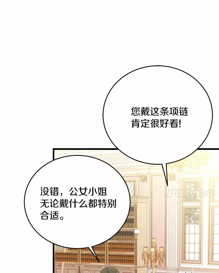 24.态度转变10