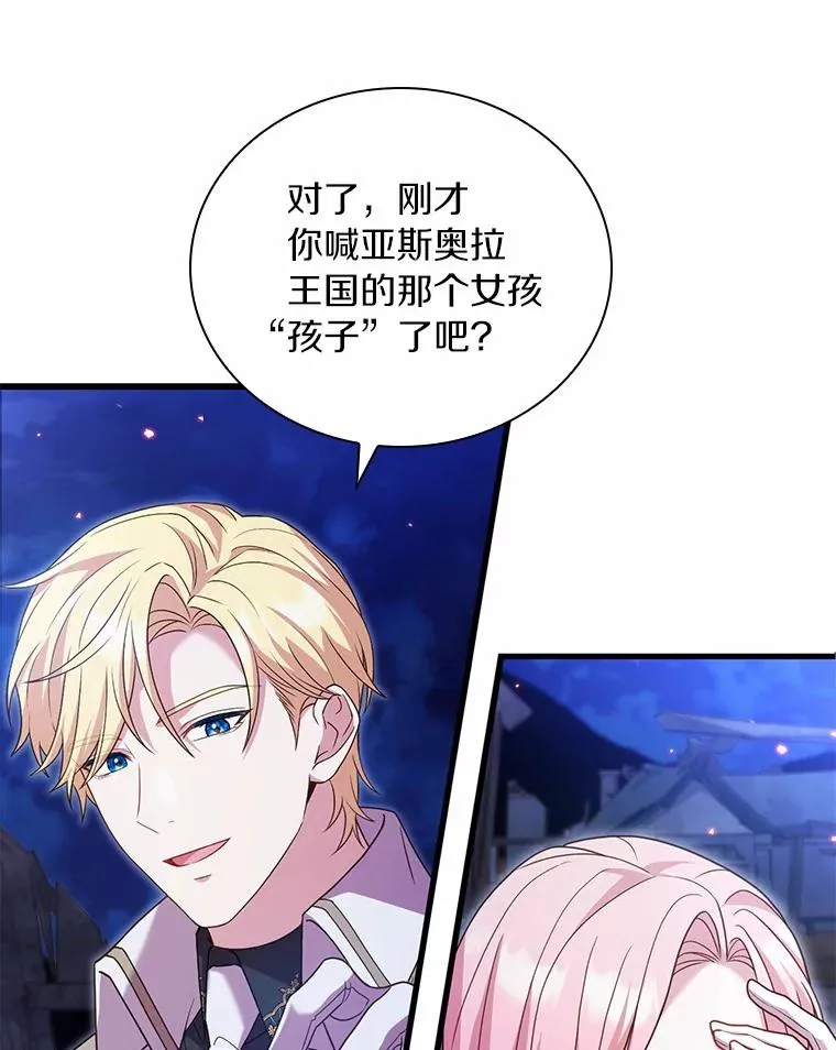 37.童年往事94
