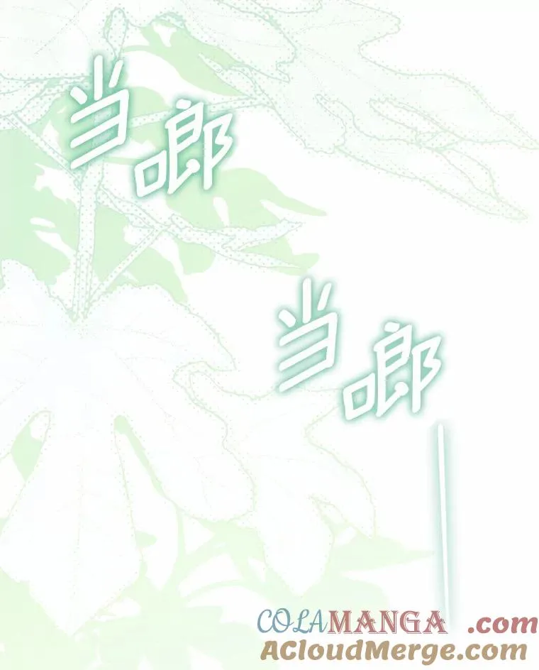 50.选择圣女的理由12