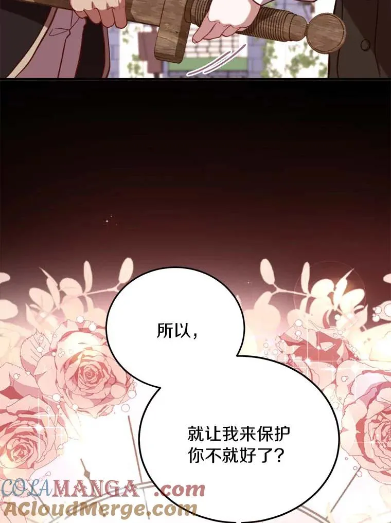 2.遭受非议96