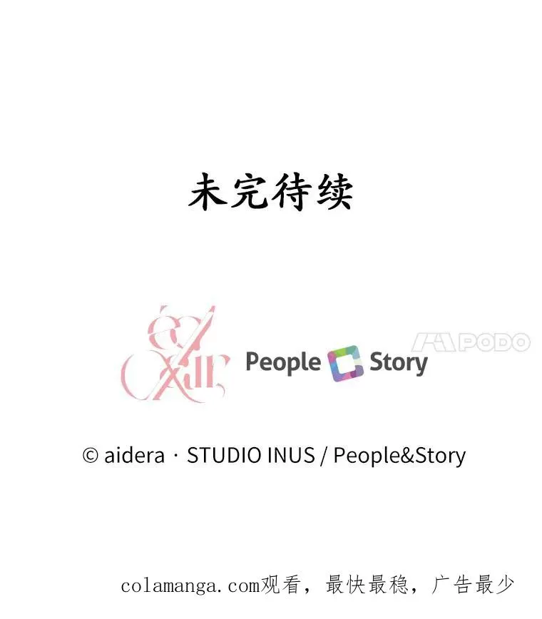 47.皇后的信131