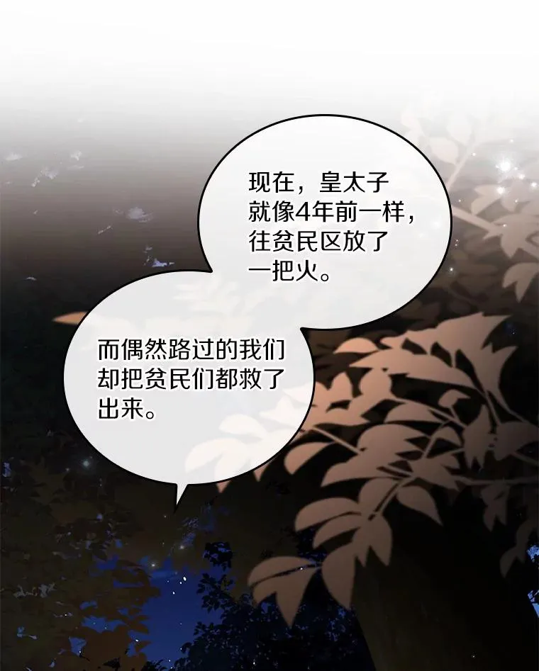 35.深入贫民区95