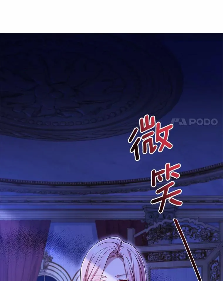 40.被皇太子监禁97