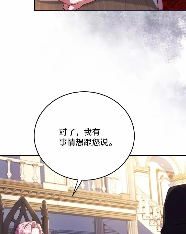 2.遭受非议59
