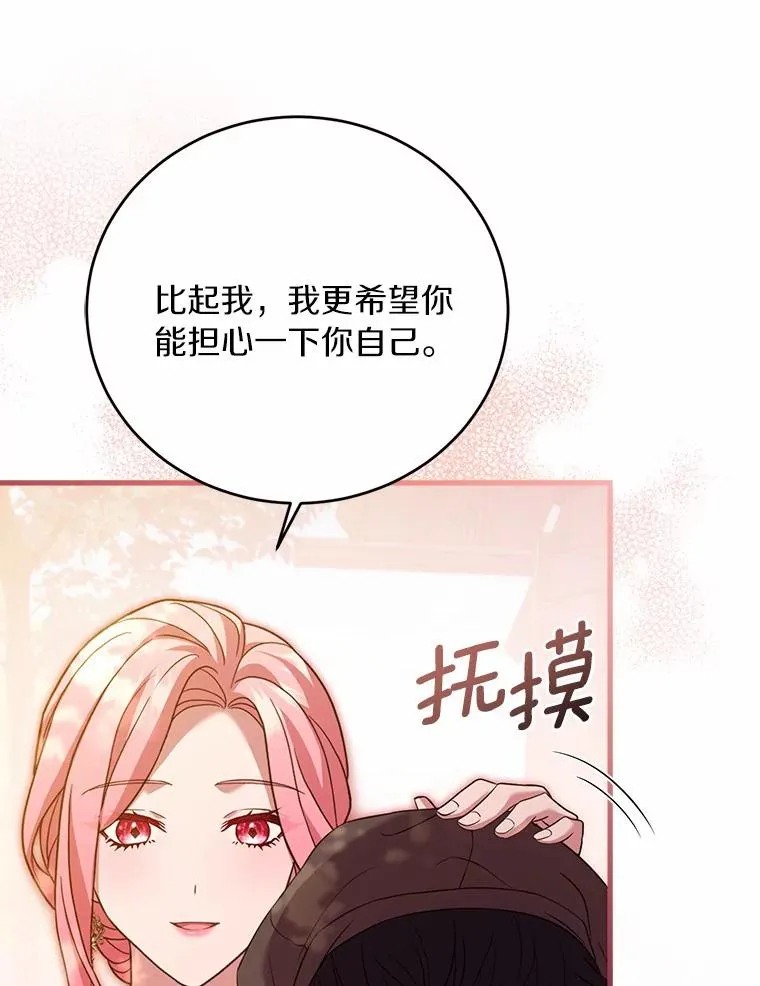 25.亚夏的心愿18