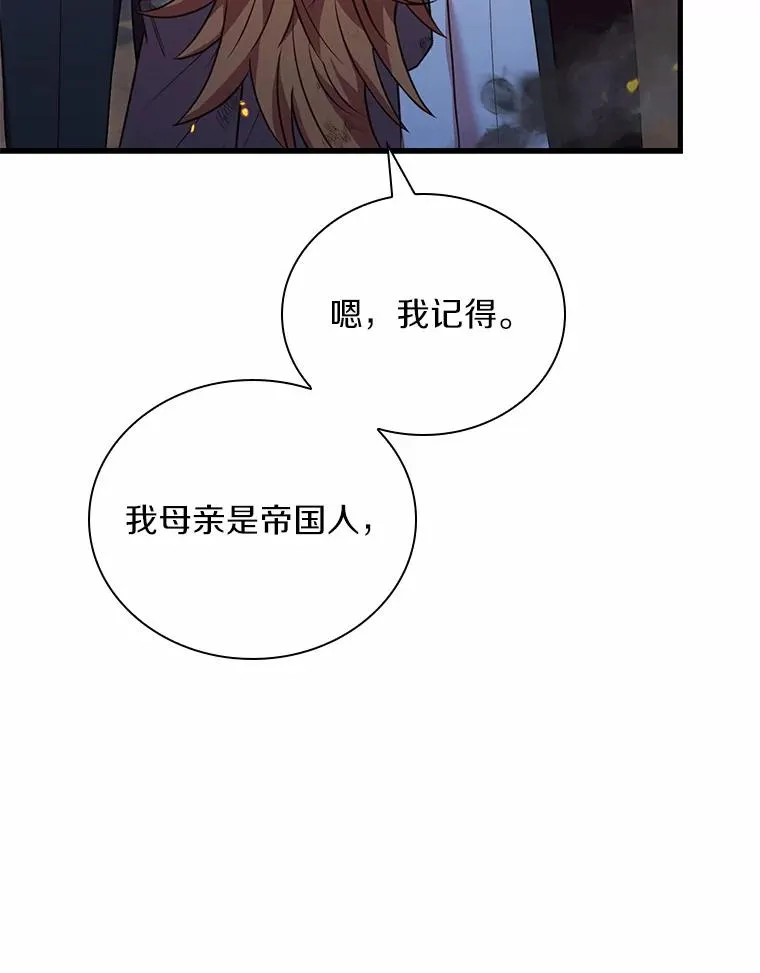 36.故意放火118