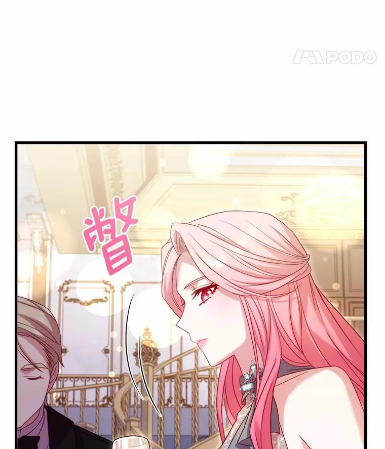 14.好戏开场59