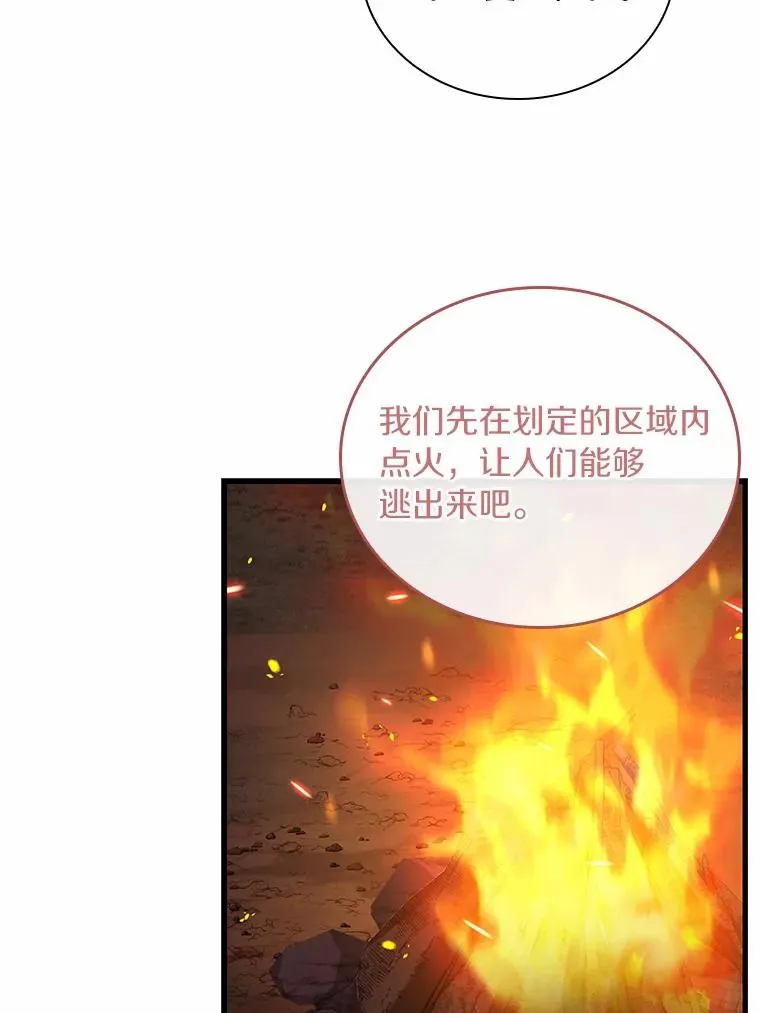 35.深入贫民区69