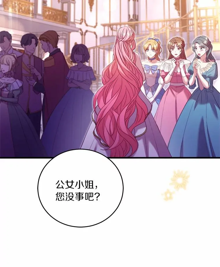 16.击败对手110