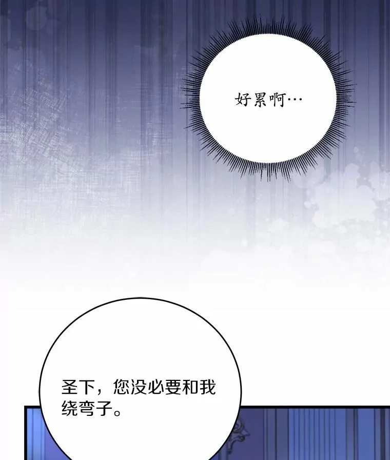 22.西亚落泪111
