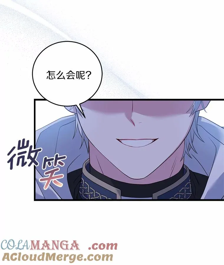 20.教皇登场36