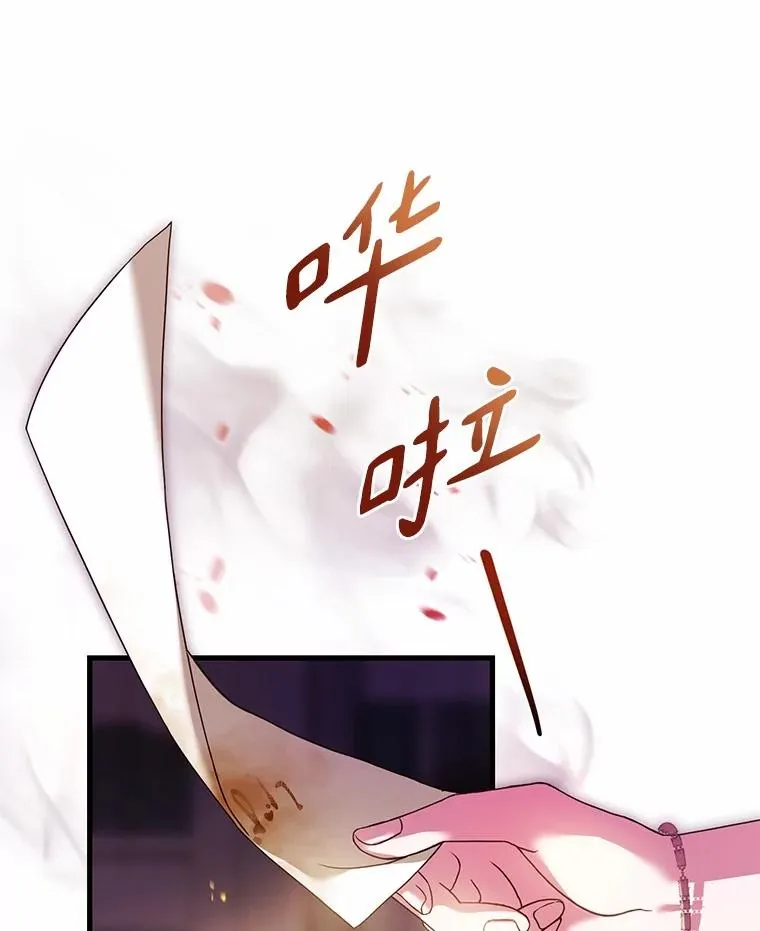 53.刺客登门7