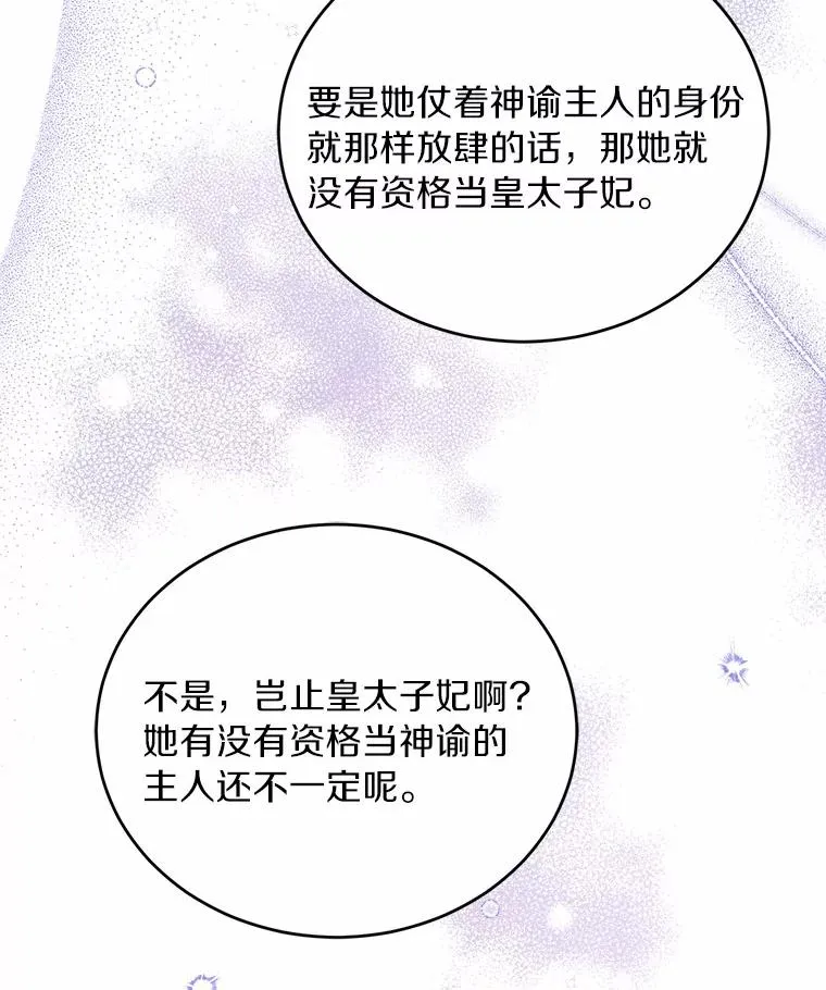 16.击败对手55