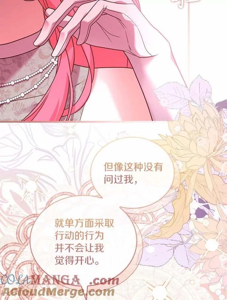 29.正式会面116