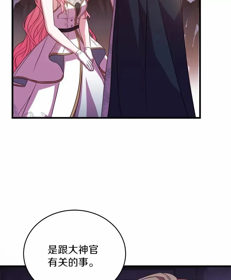 18.家族的宝贝71