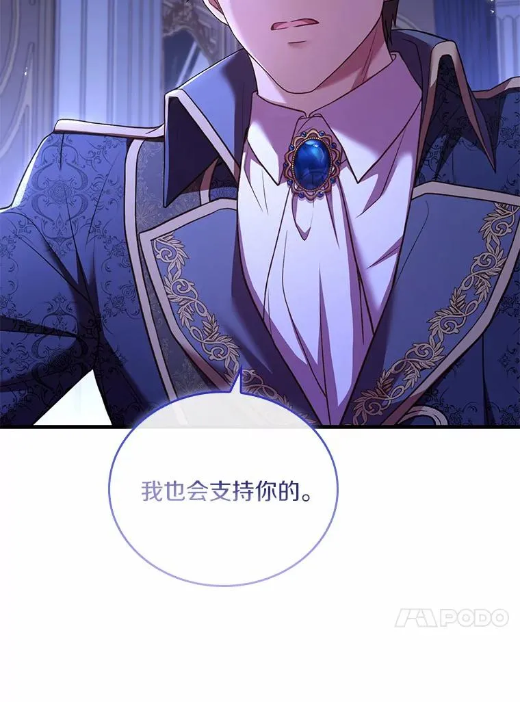 44.吐露真心95