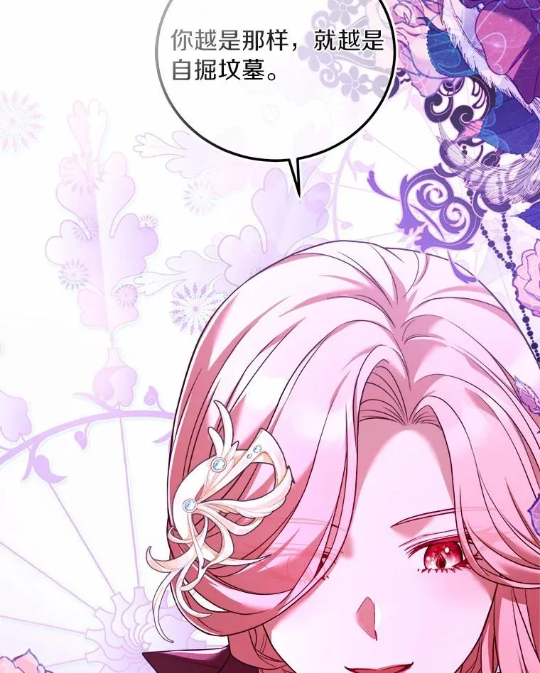 5.散播传言98