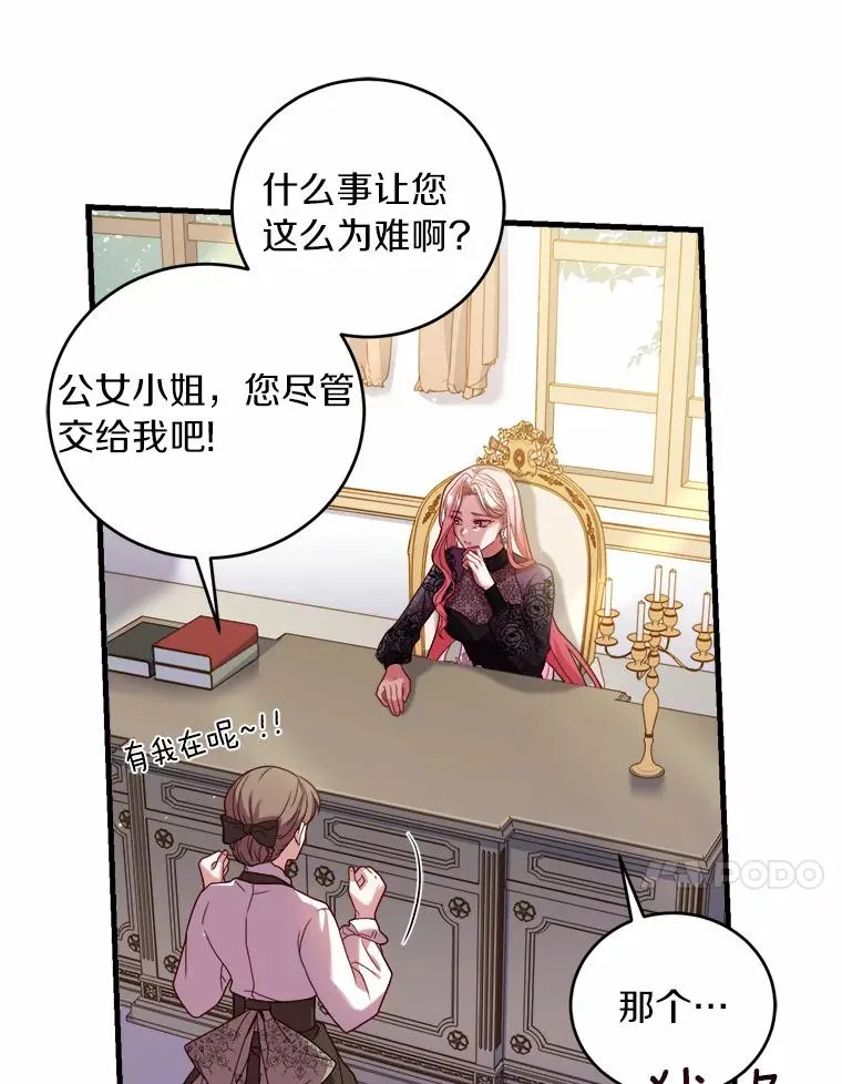 9.二皇子归来83