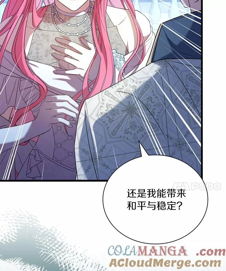 30.神谕的秘密116