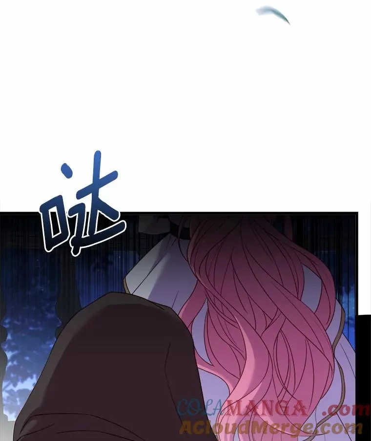 17.皇太子的心意112