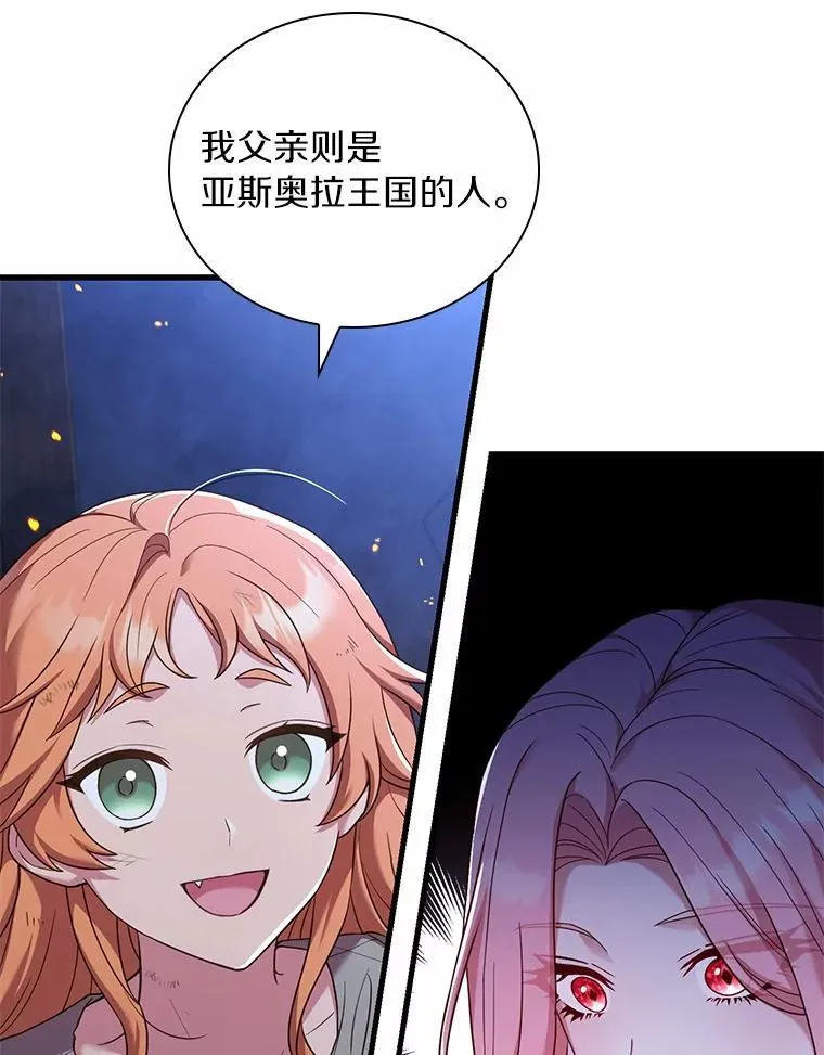 36.故意放火119