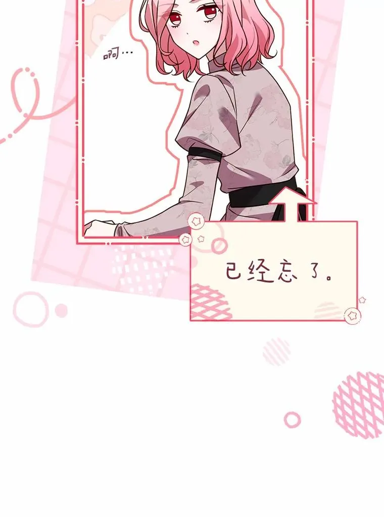 54.利亚斯遇袭58