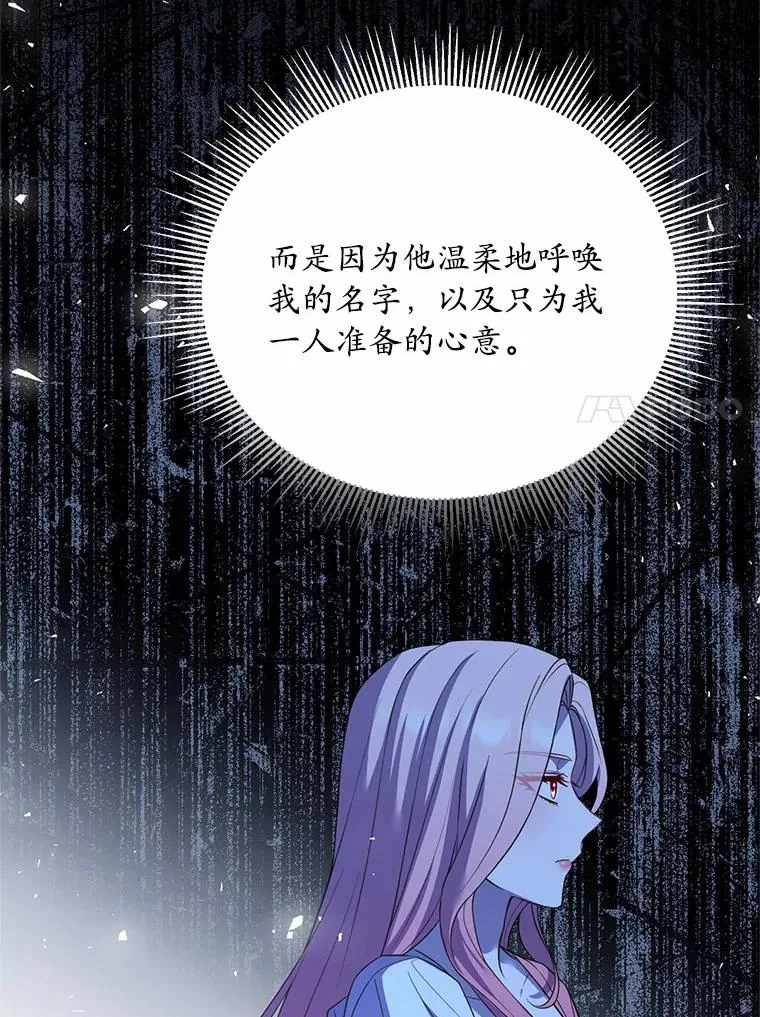 21.皇太子召见30