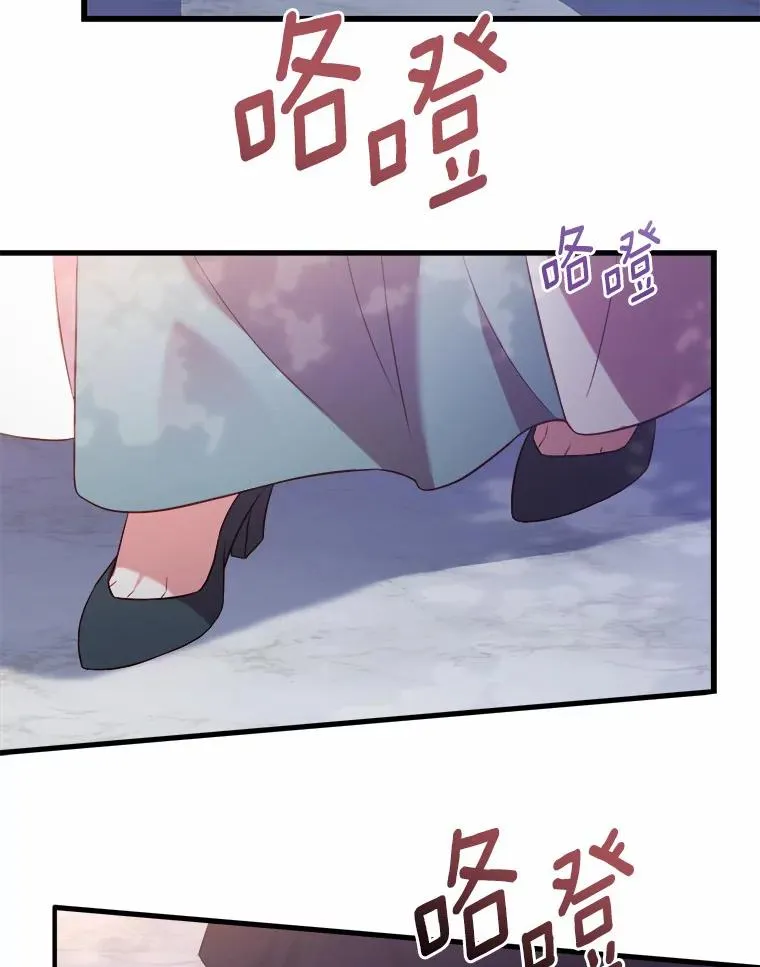 7.皇太子的警告97