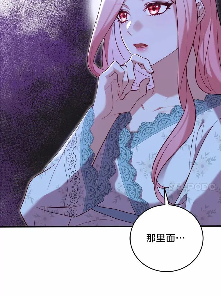 9.二皇子归来107
