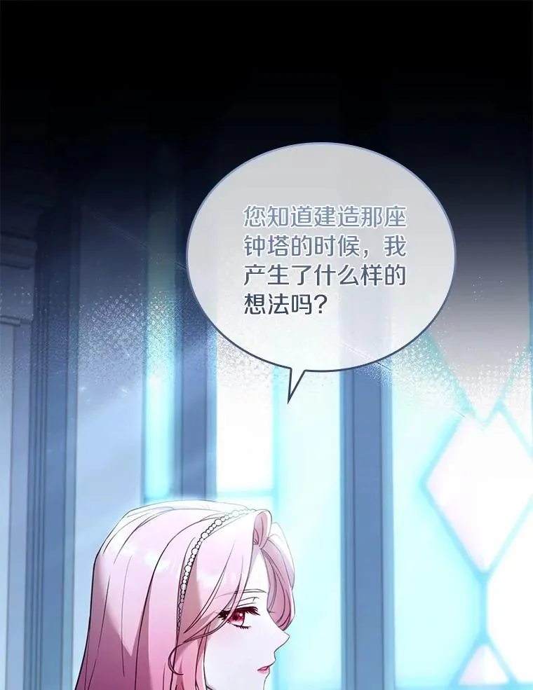31.大神官登场33