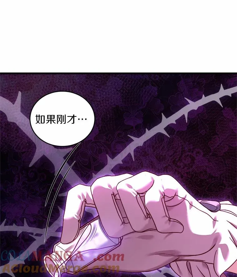 8.私下挑衅16