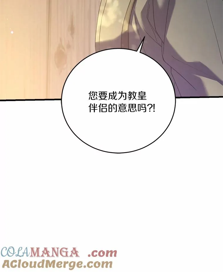 24.态度转变120