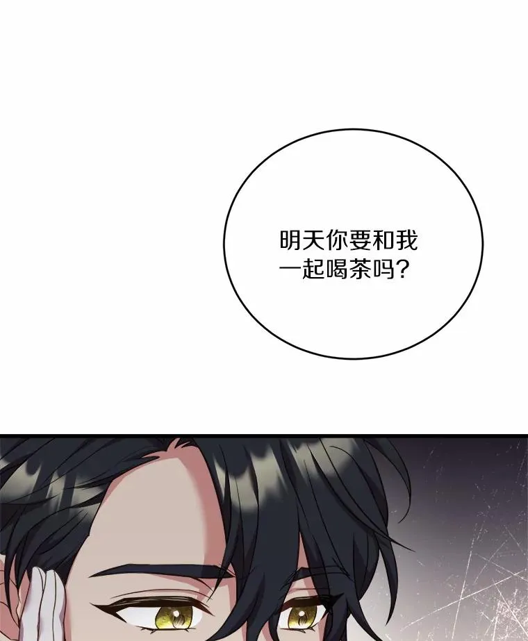 18.家族的宝贝35