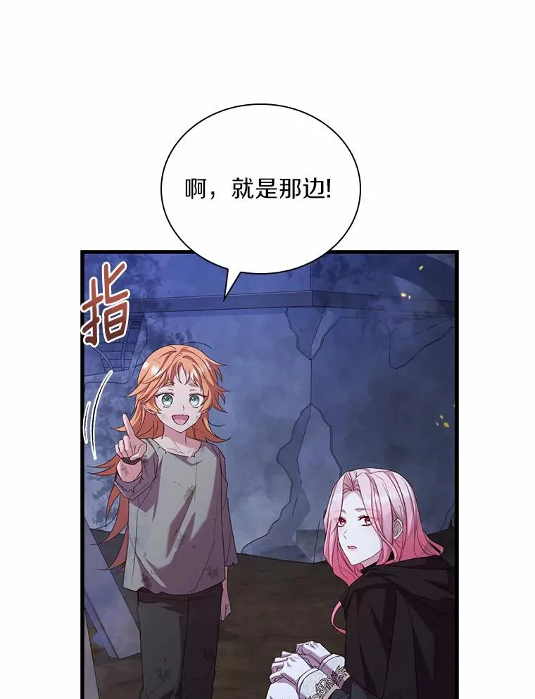 36.故意放火101