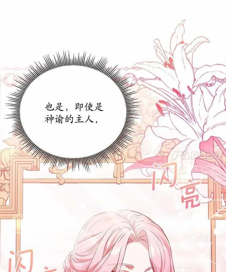 24.态度转变17