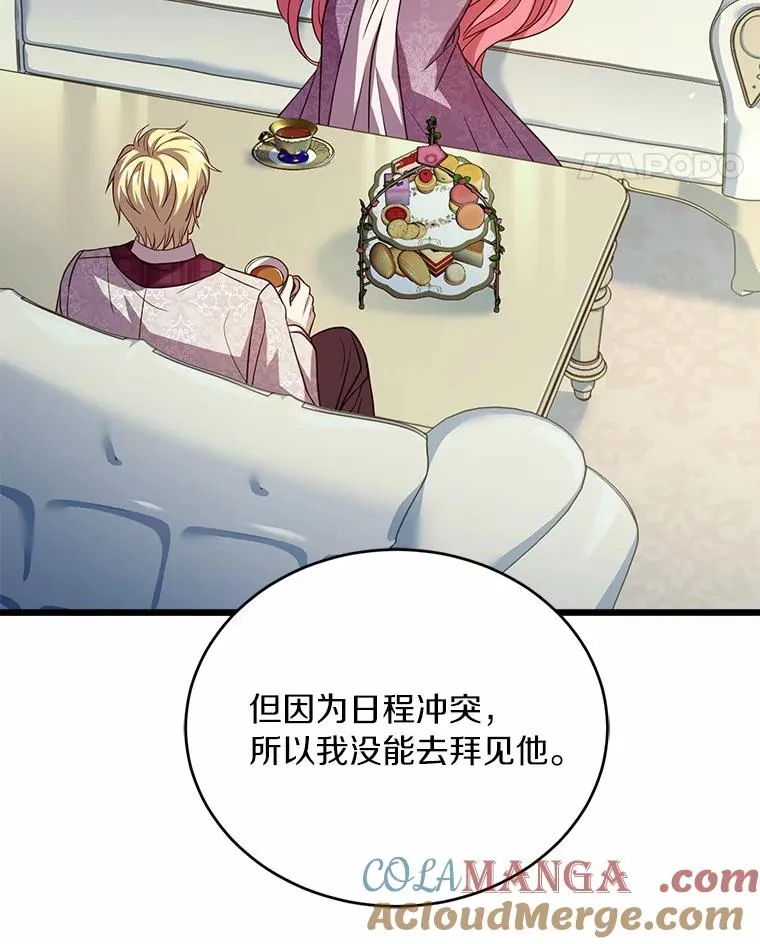 28.前往神殿28