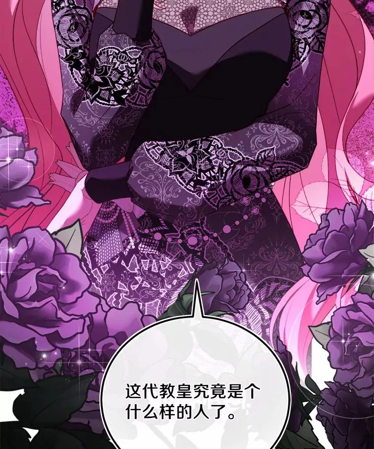 5.散播传言135