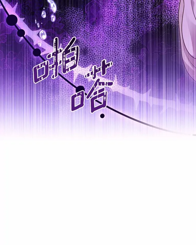 40.被皇太子监禁85