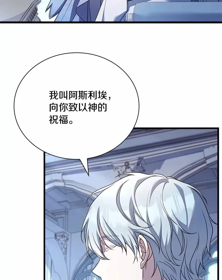 29.正式会面95